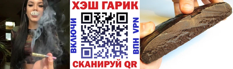 Купить Зеленоградск Гашиш  Cocaine  Меф мяу мяу  Амфетамин  Каннабис 