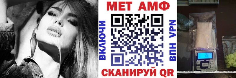 где найти   Зеленоградск  Амфетамин VHQ 
