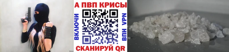 Alfa_PVP Соль Зеленоградск