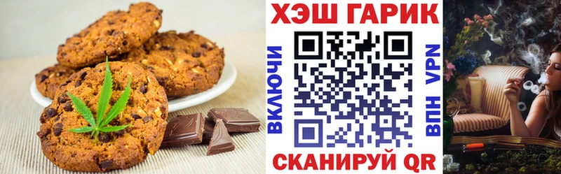 Cannafood марихуана Зеленоградск