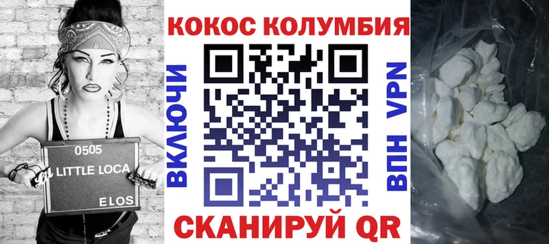 Cocaine Боливия  ссылка на мегу сайт  Зеленоградск 