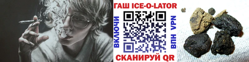 Гашиш 40% ТГК Зеленоградск