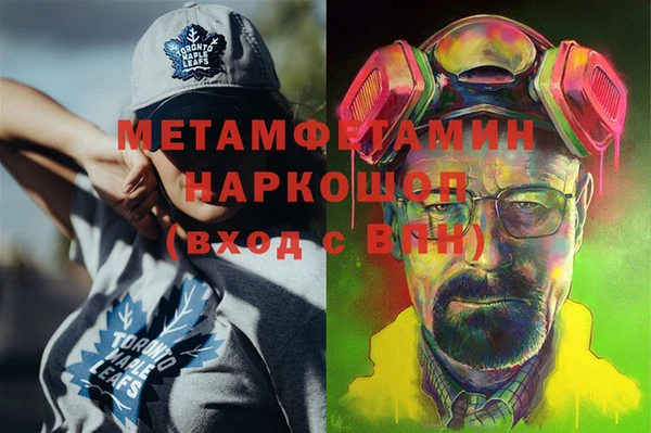 прущая мука Покровск