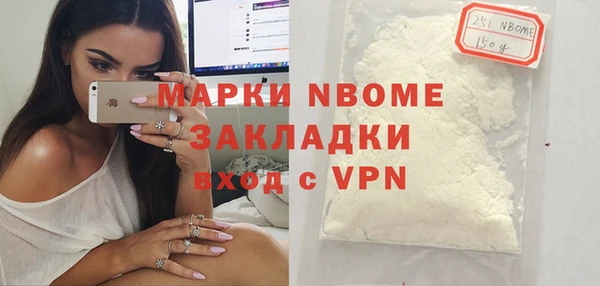 ПСИЛОЦИБИНОВЫЕ ГРИБЫ Алексин