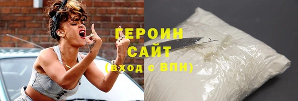 ПСИЛОЦИБИНОВЫЕ ГРИБЫ Алексин