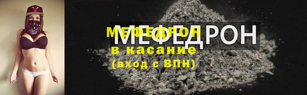 меф Алексеевка