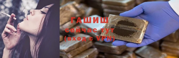 меф Алексеевка