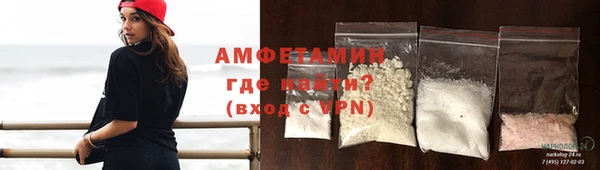 прущая мука Покровск