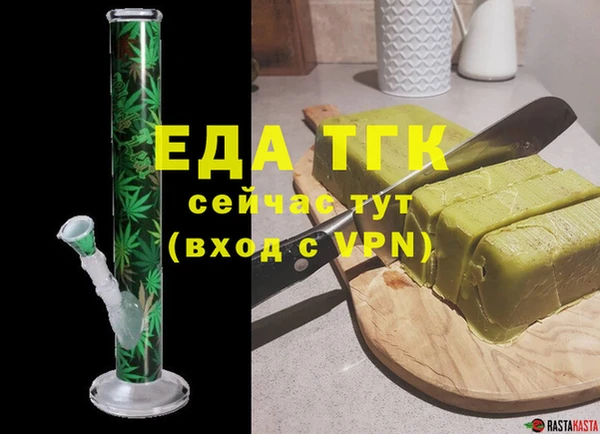 меф Алексеевка