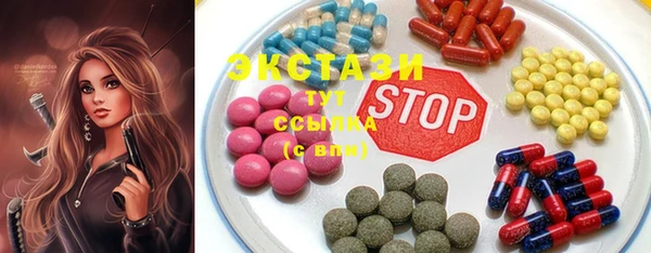 ПСИЛОЦИБИНОВЫЕ ГРИБЫ Алексин