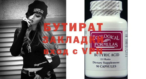ПСИЛОЦИБИНОВЫЕ ГРИБЫ Алексин