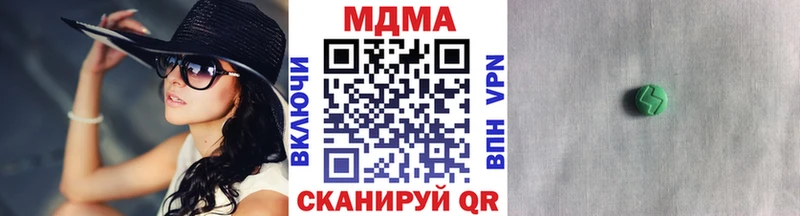 как найти   Зеленоградск  МДМА VHQ 