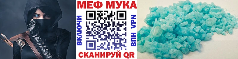 kraken вход  цена   Зеленоградск  МЯУ-МЯУ VHQ 
