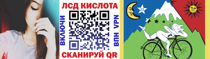 Наркотические марки 1,8мг  Зеленоградск 