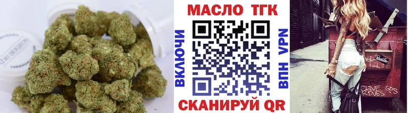 ТГК концентрат  цена наркотик  Зеленоградск 